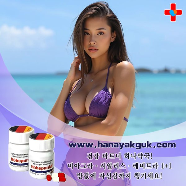 6-4하나약국.jpg