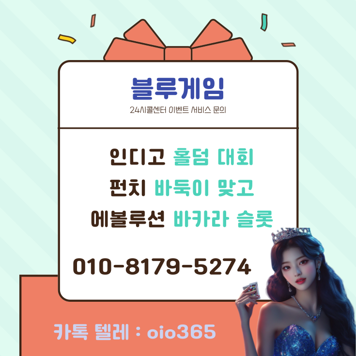 blue6 (2).png