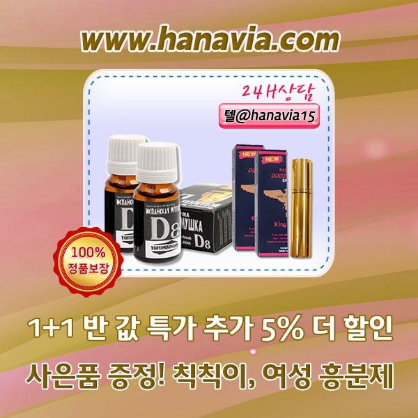 5-4하나비아.jpg