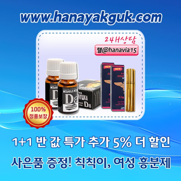 6-4하나약국.jpg