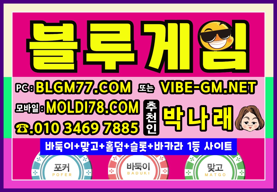 와일드슬롯.jpg