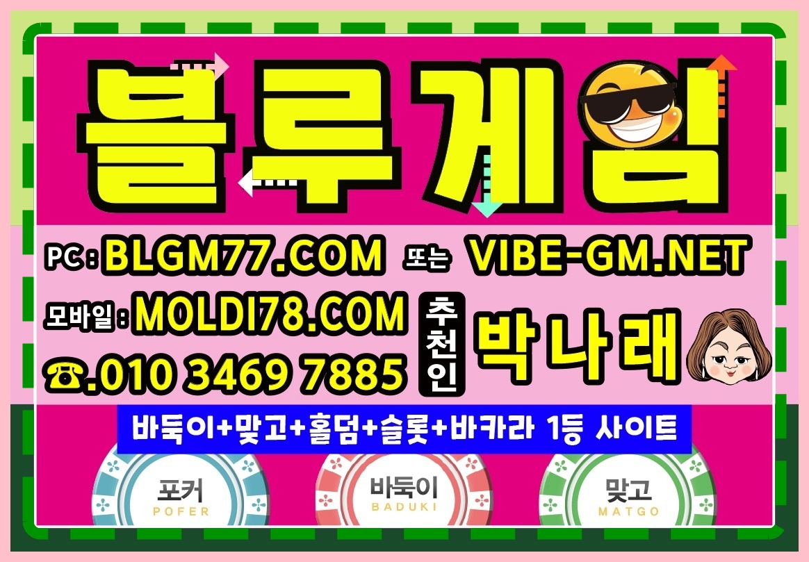 AK맞고.jpg