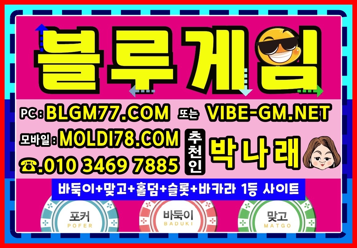 몰디브게임.jpg