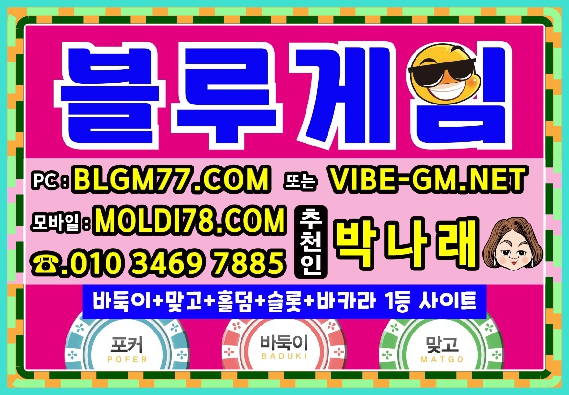 인디오게임.jpg